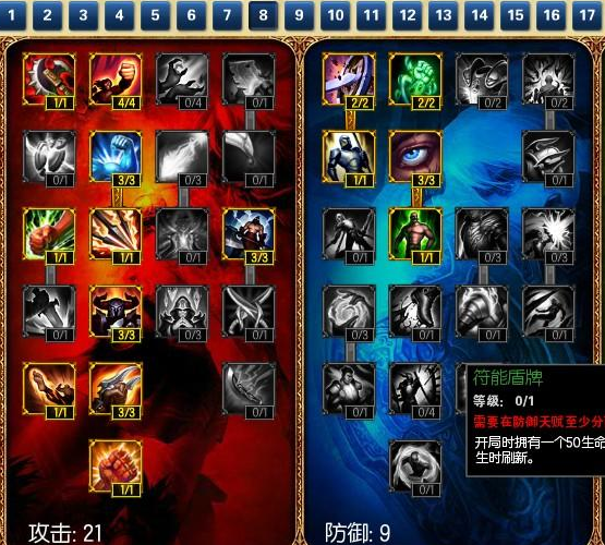 讲解！lol光辉出装“桃红柳绿”