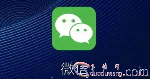 分析！远程偷看微信聊天记录“星星点点”