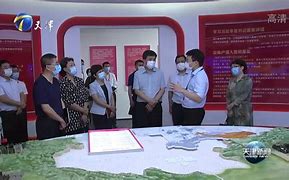 详情！陈德荣任天津市委常委