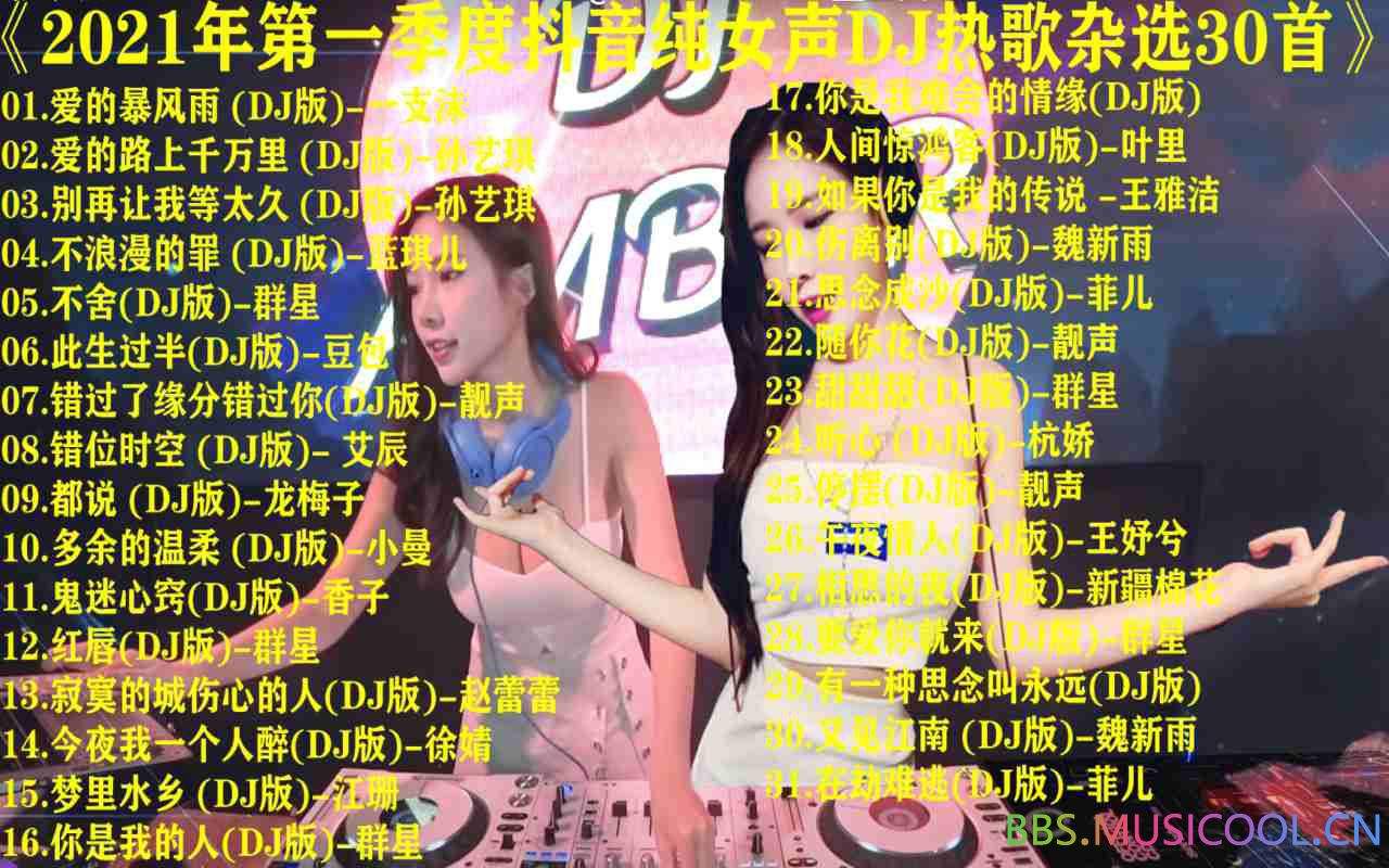 分析！点32个赞是什么意思“纯一不杂”