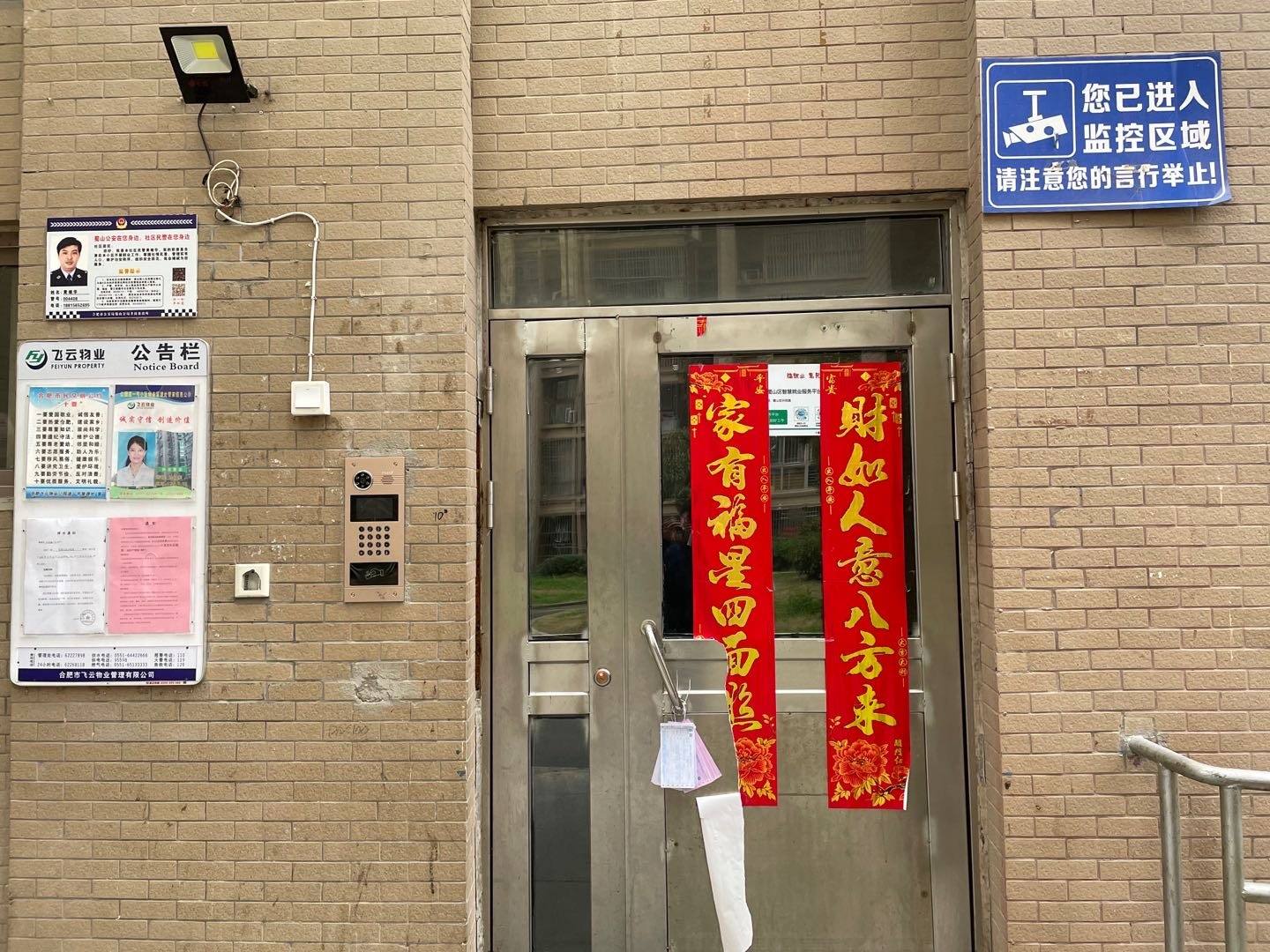 达人分享！门禁接线图方法“空谷幽兰”