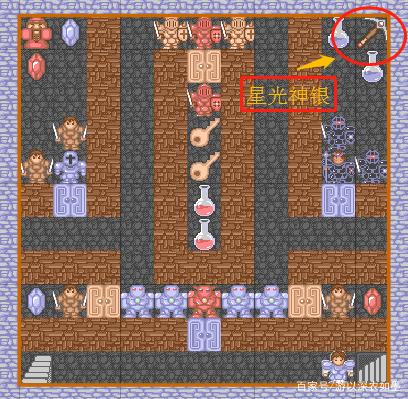 分析！勇闯游戏魔塔无敌版“雁过留声”