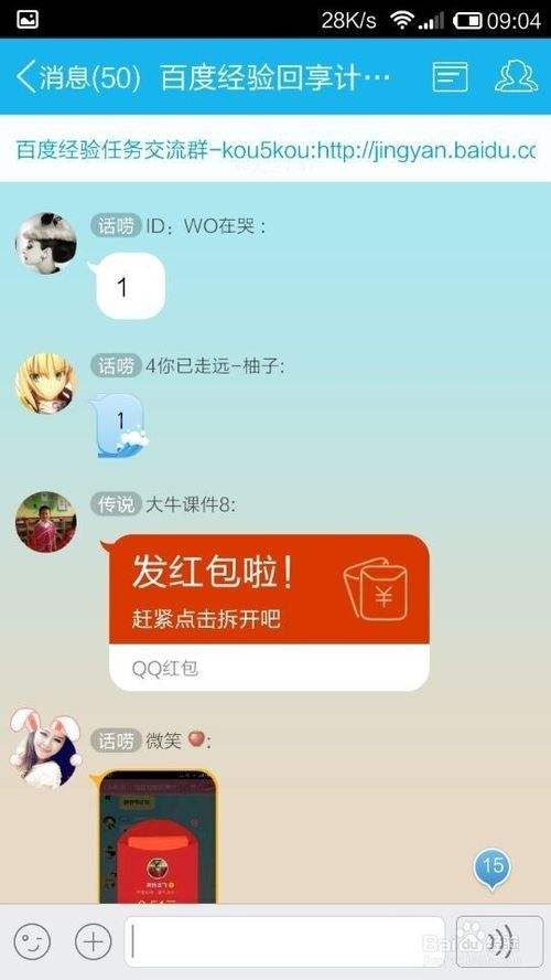 讲解！航空母舰简笔画qq红包“雁过留声”