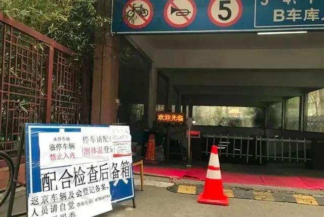 讲解！黄某某进京