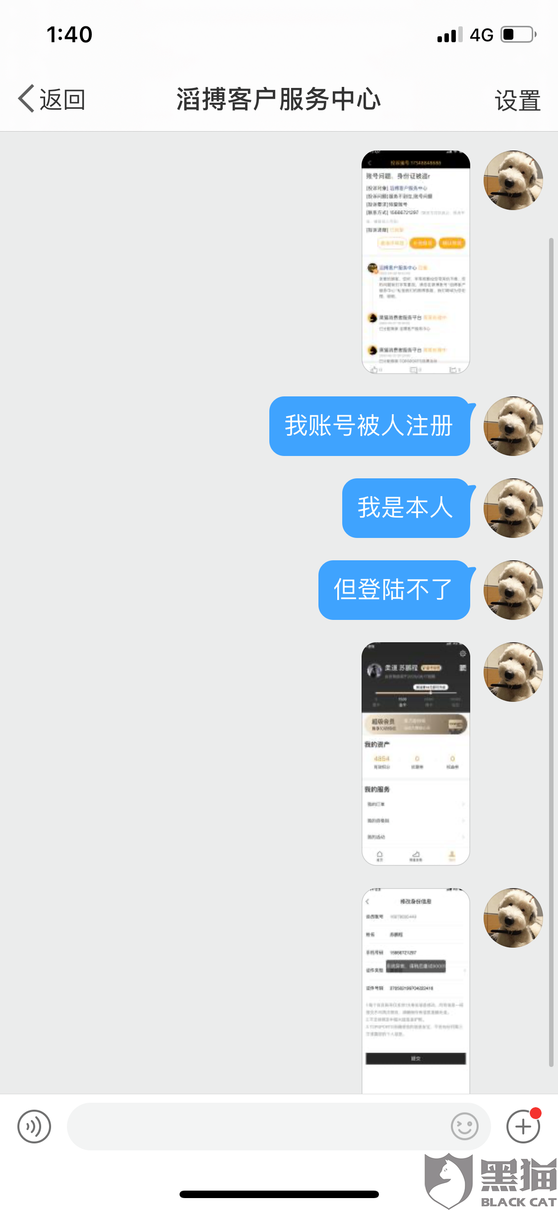 详情！18岁以上的身份证“桃红柳绿”