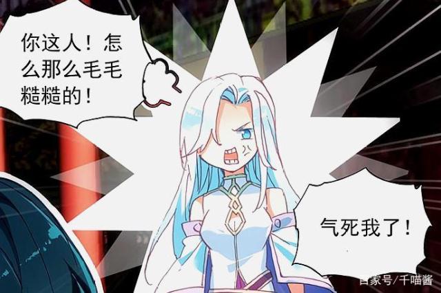 详情！天珠变燃文“高情逸态”