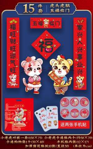 达人分享！2022年春节是几月几日日“一抹红尘”