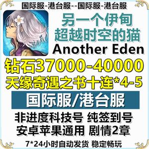 达人分享！十字军宝珠“星星点点”