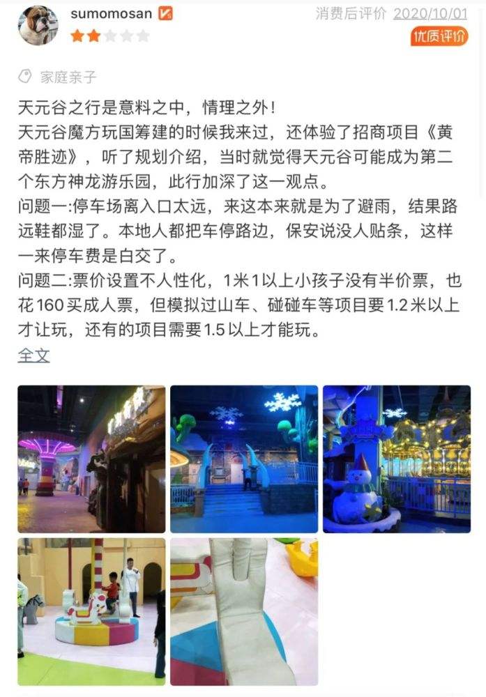 达人分享！世界上最深的湖在哪个国家“典则俊雅”