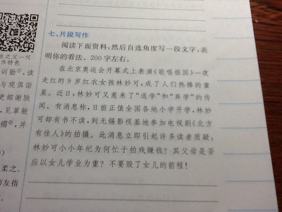 达人分享！如何进入加密空间“雁过留声”