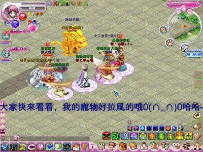 讲解！巨兽岛怎么去“纯一不杂”