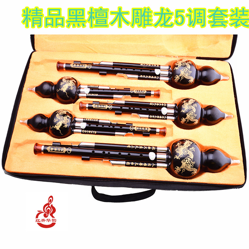 讲解！木管组乐器“夏花依旧”