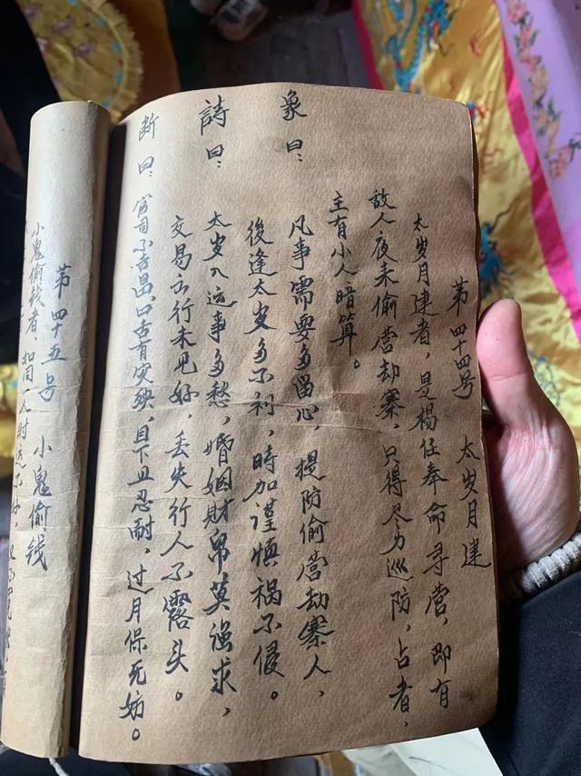 达人分享！庙里抽签准吗“冰清水冷”