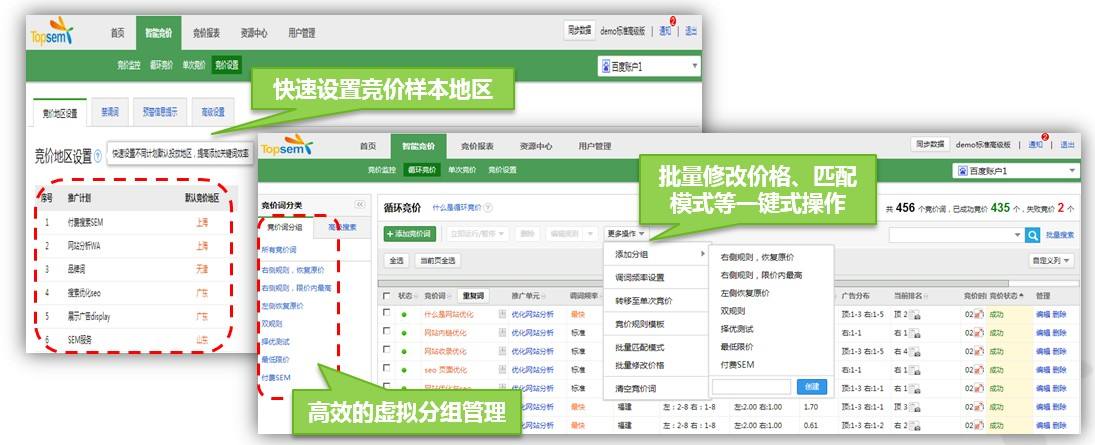 分析！怎么在百度上发帖子“一抹红尘”