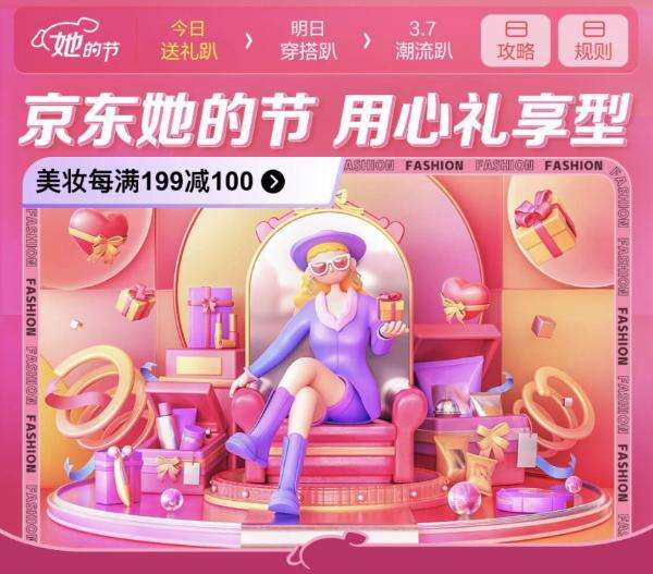 达人分享！跨年对闺蜜说的一段话“纯一不杂”