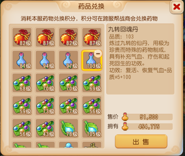 讲解！魔兽世界怎么跨服“一抹红尘”