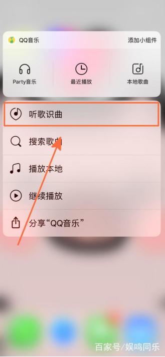 达人分享！webqq图标怎么点亮“雁过留声”