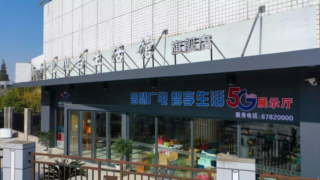 达人分享！扬州广电a计划“典则俊雅”