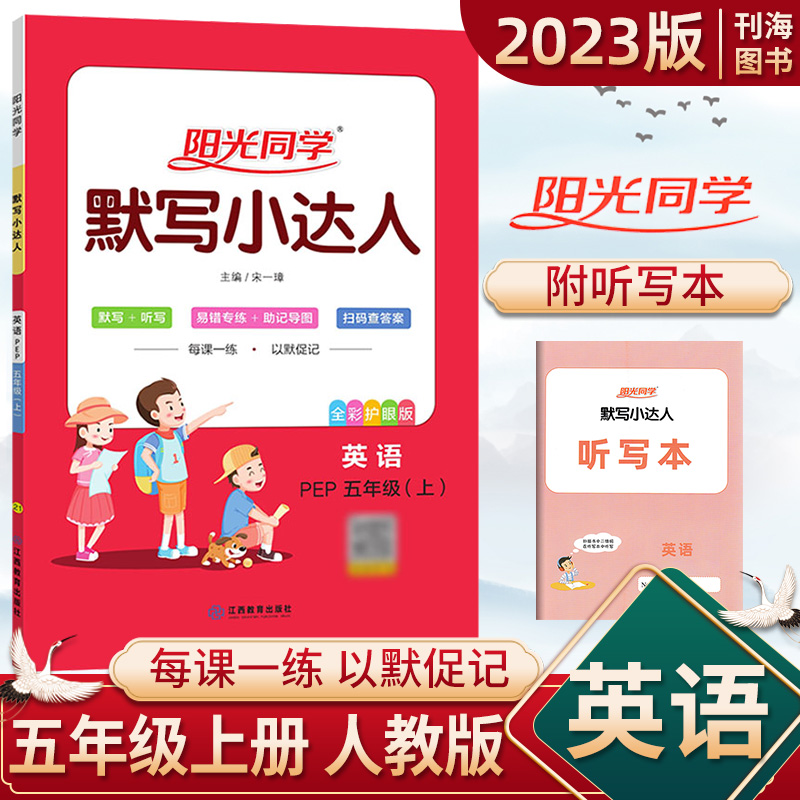 达人分享！还有一个音译歌词“郢中白雪”