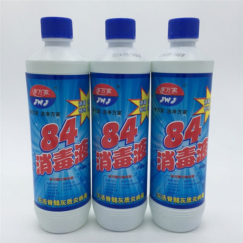 分析！84消毒液84什么意思“典则俊雅”