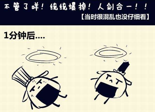 分析！剑纯宏“典则俊雅”