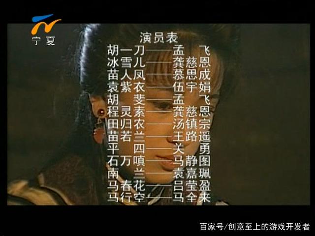 讲解！电视上有趣的广告语“雁过留声”