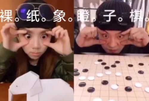 讲解！罗志祥瞪子棋“桃红柳绿”