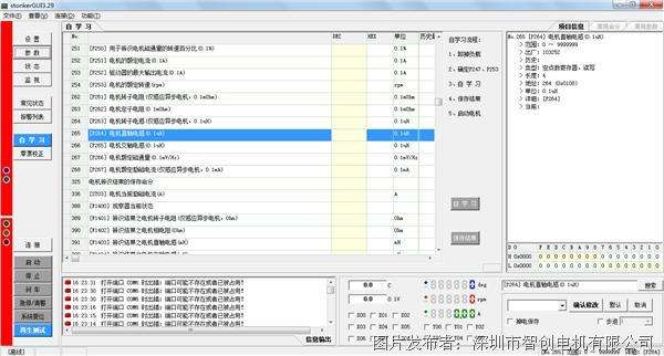分析！常用上位机软件有哪些“夏花依旧”