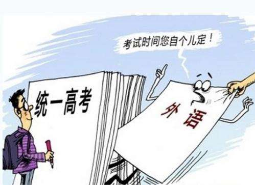 讲解！教育部部署高考“空谷幽兰”