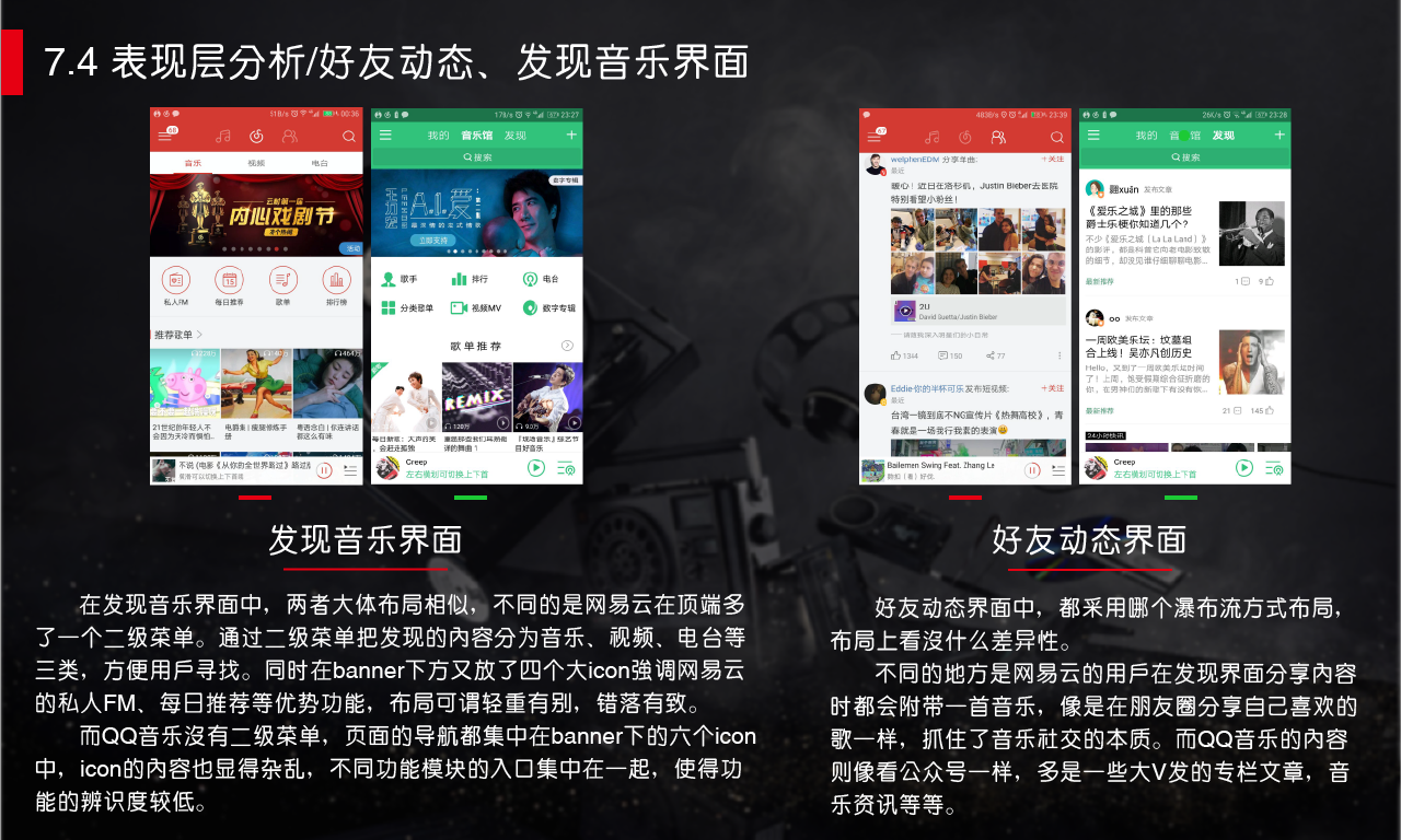 分析！怎样查看别人的qq聊天记录“高情逸态”