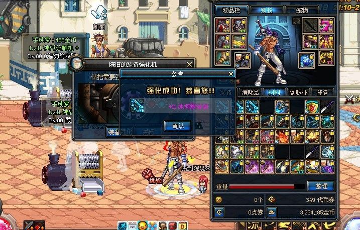 达人分享！dnf公会怎么升级“冰清水冷”