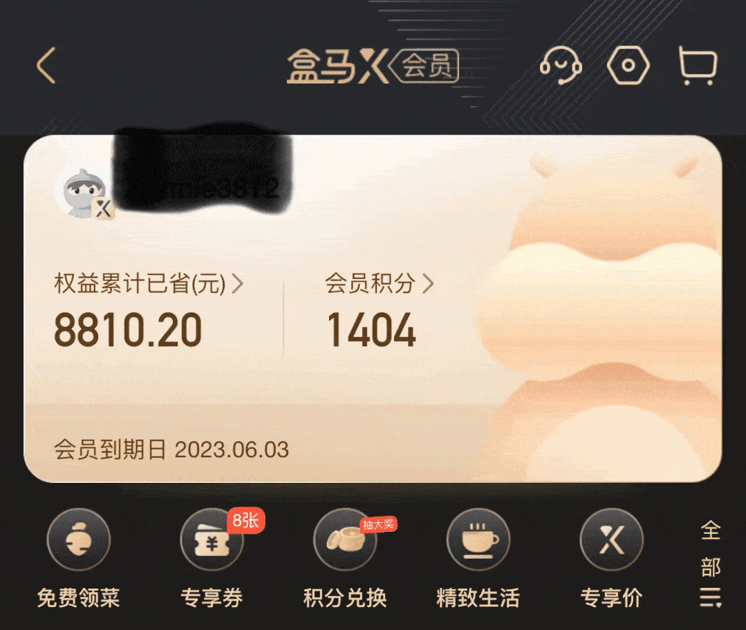 达人分享！如何卸载大脚“雁过留声”