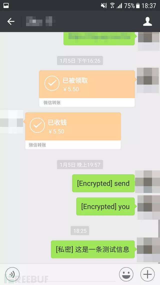 详情！远程偷看微信聊天记录“星星点点”