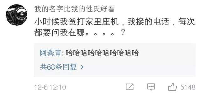 分析！大熊喷哭自己“冰清水冷”