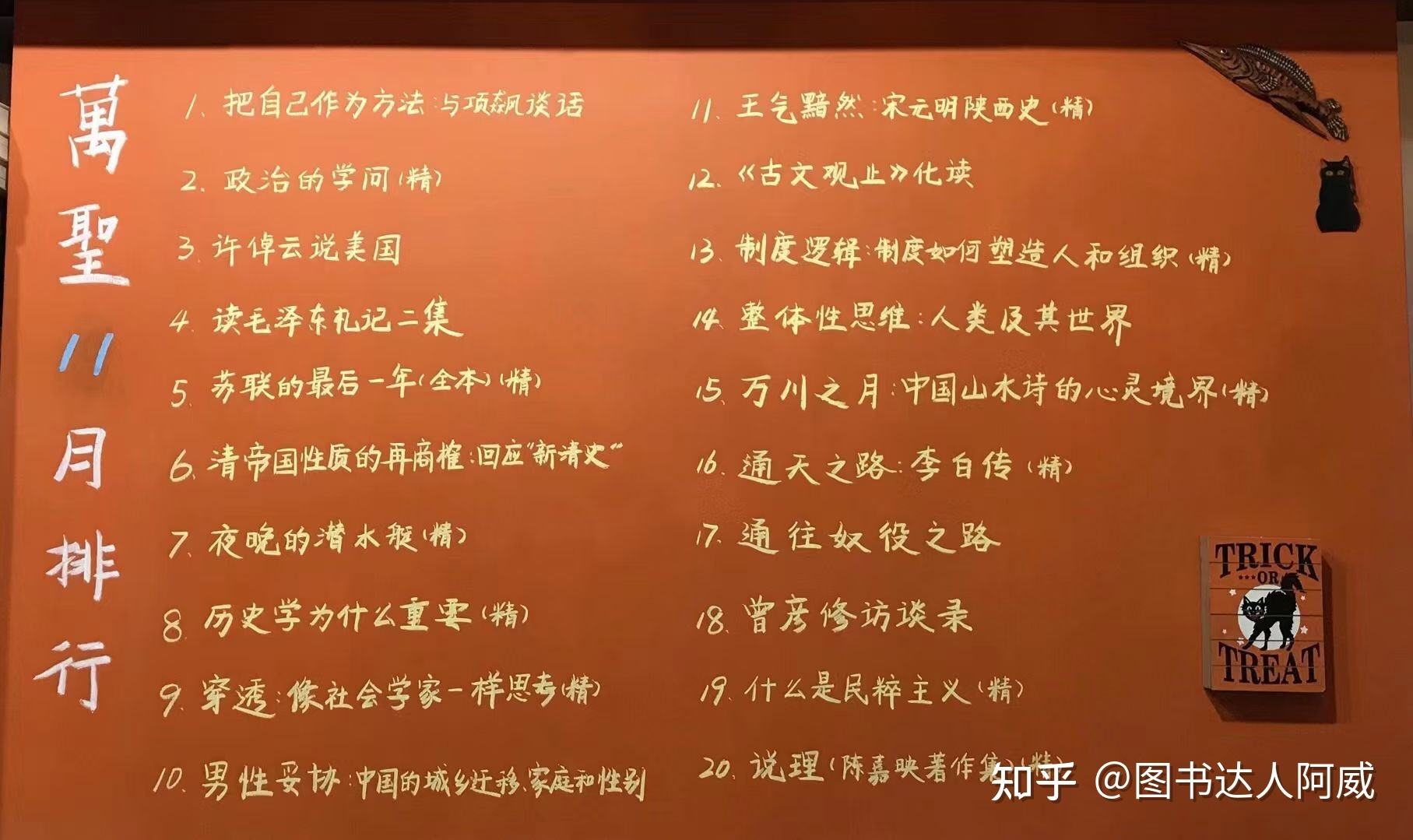 分析！女人的心是玻璃做的“雁过留声”