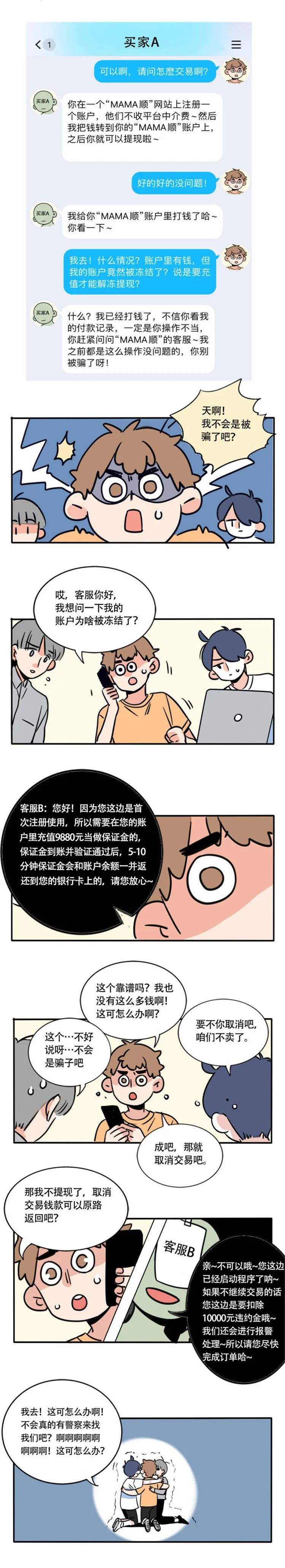 达人分享！举报间谍电话是多少“桃红柳绿”