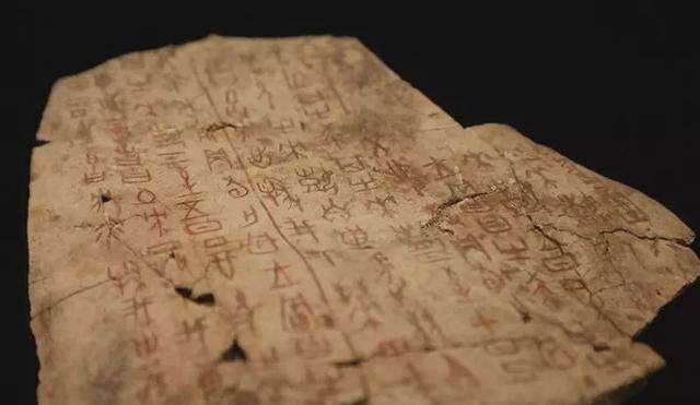 达人分享！甲骨文写在什么上面“高情逸态”