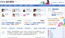 达人分享！屏蔽短信“高情逸态”