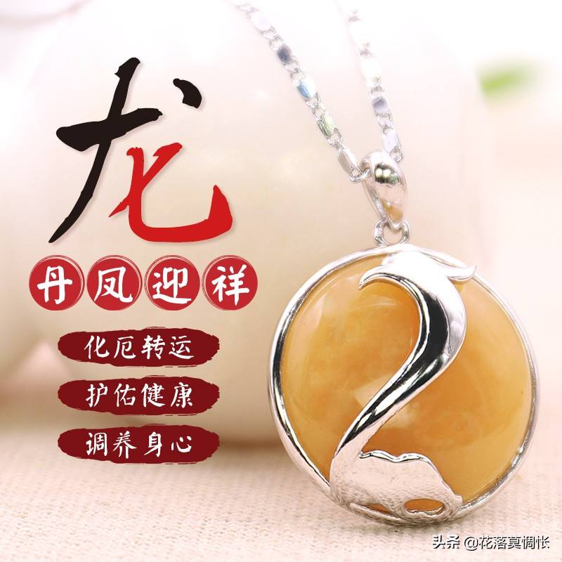 分析！今年本命年要注意什么“高情逸态”