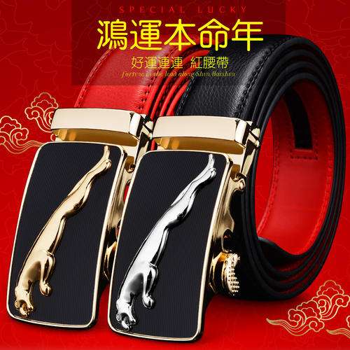 分析！今年本命年要注意什么“高情逸态”