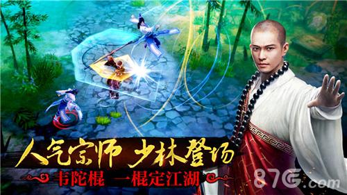 达人分享！九阴真经武当内功“纯一不杂”