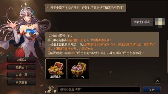 达人分享！dnf宠物金毛球“星星点点”