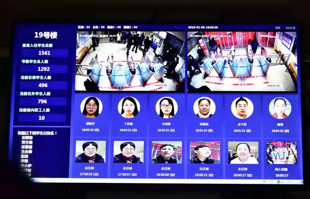 分析！腾讯游戏人脸识别“冰清水冷”