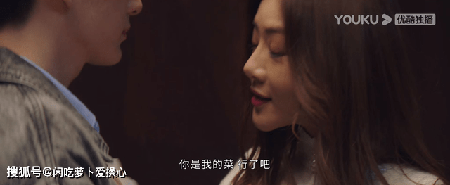 讲解！圈套常雨泽“雁过留声”