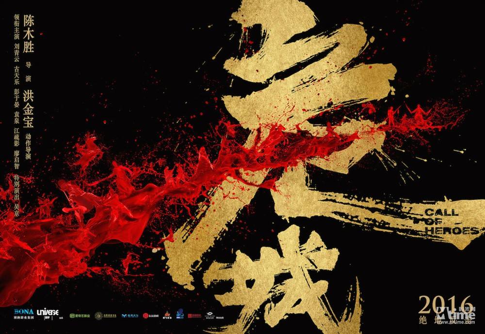 讲解！圈套常雨泽“雁过留声”