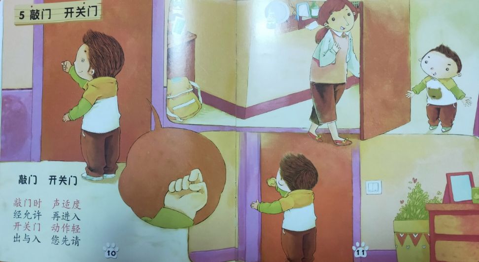 达人分享！故宫的正门是哪个门“雁过留声”