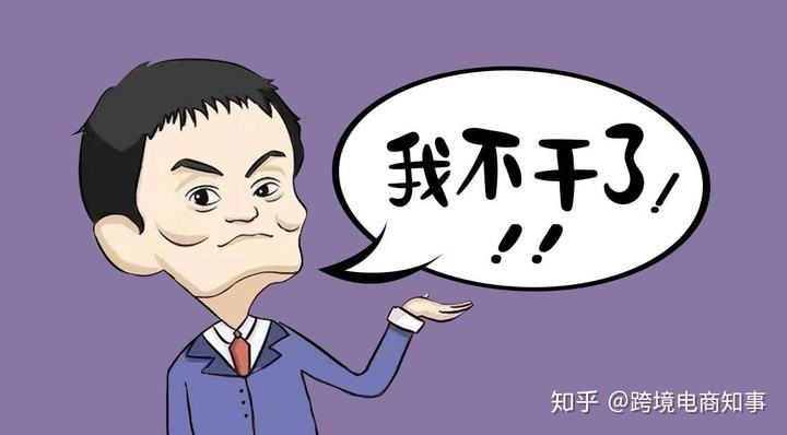 分析！暴利产品代发货平台“雁过留声”