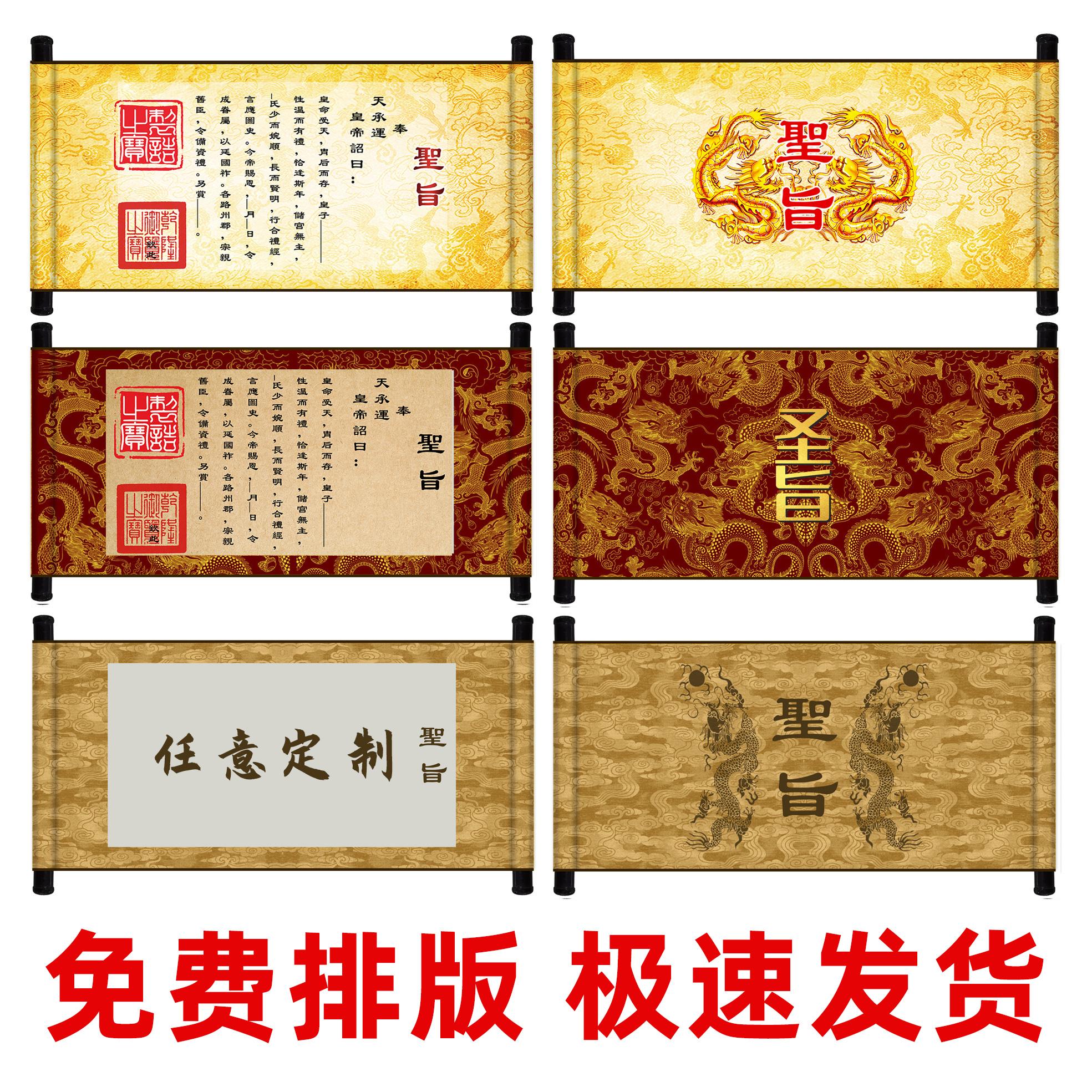 讲解！挑战书怎么换邀请函“高情逸态”