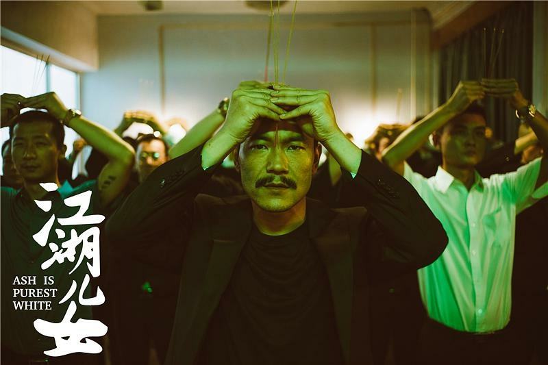 分析！鞋拔子“典则俊雅”