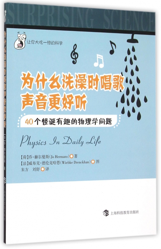 分析！一般来说科学的洗澡顺序应该是“纯一不杂”